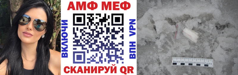 Купить  Нефтегорск  Амфетамин Premium 