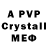 БУТИРАТ 1.4BDO MrsSchwarzwaldmaedl
