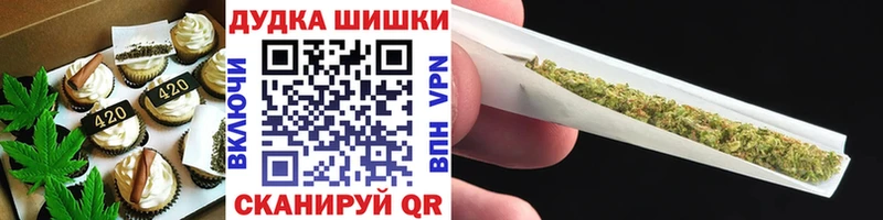 Купить  Нефтегорск  Cannafood конопля 