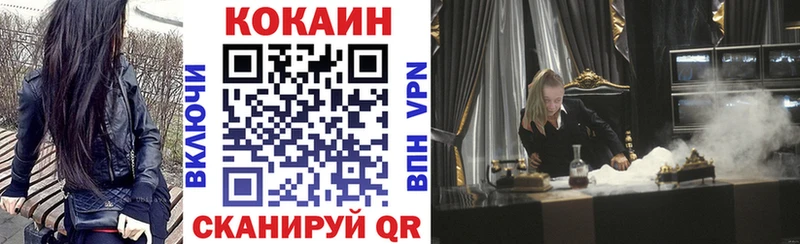 COCAIN Колумбийский  Купить где  Нефтегорск 