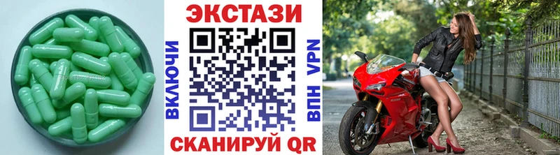 Экстази бентли  Купить закладки  Нефтегорск 