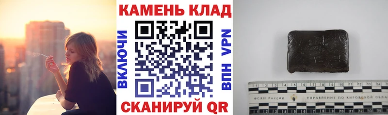 ГАШИШ AMNESIA HAZE Нефтегорск