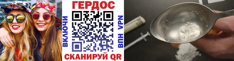 Купить где  Нефтегорск  ГЕРОИН Heroin 