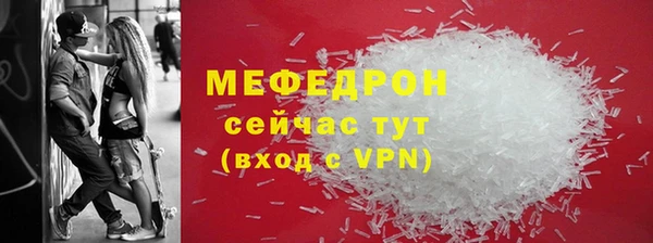 кокаин перу Бородино