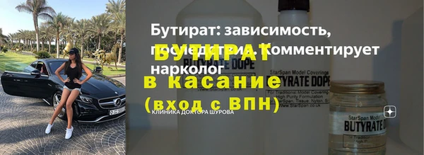 дмт Богородск