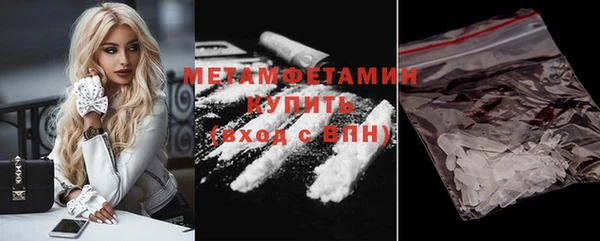 кристаллы Богданович