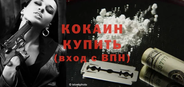 кристаллы Богданович