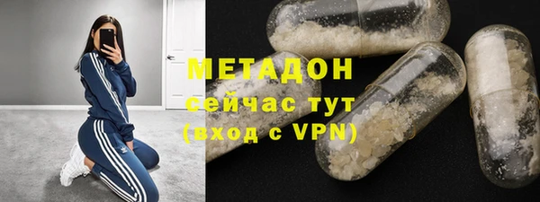 марки nbome Бугульма