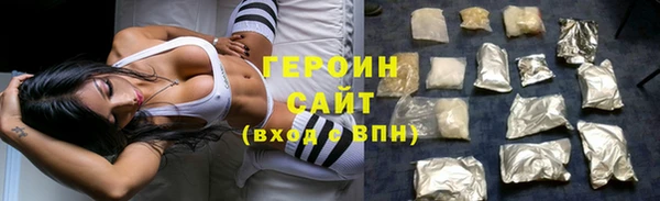 дживик Богородицк