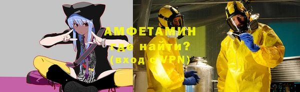 кристаллы Богданович