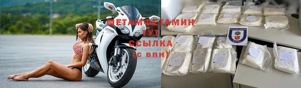 кристаллы Богданович