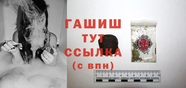 кристаллы Богданович