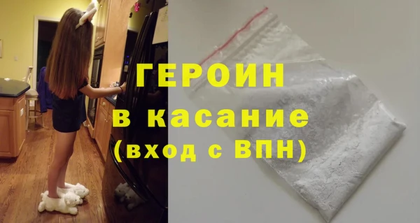 кристаллы Богданович