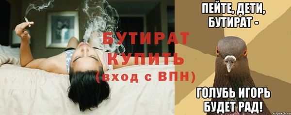дживик Богородицк