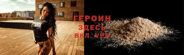 дмт Богородск