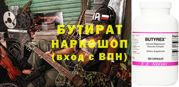 кристаллы Богданович