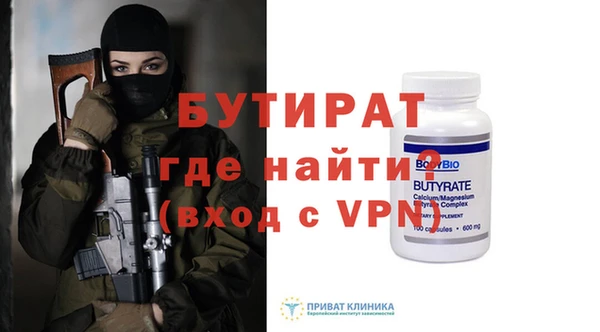 кристаллы Богданович