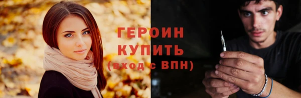 spice Бронницы