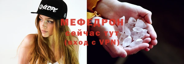кристаллы Богданович