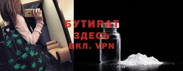 дживик Богородицк