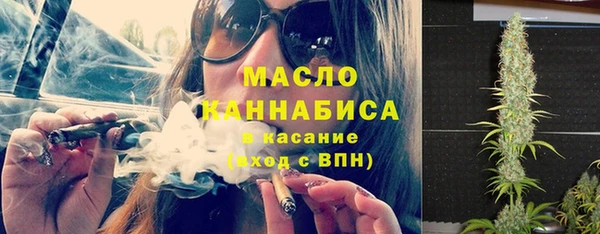 кристаллы Богданович
