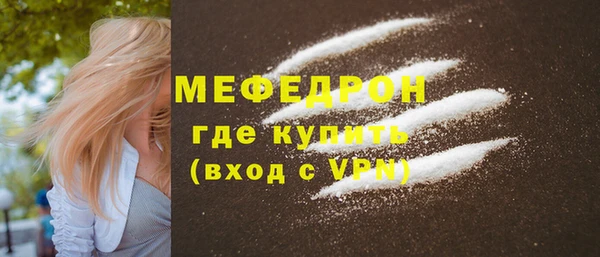 дмт Богородск