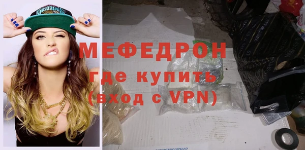 кристаллы Богданович