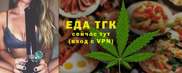 кристаллы Богданович