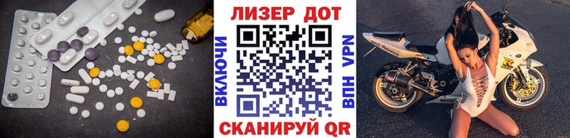 Лсд 25 экстази кислота  Купить где  Нефтегорск 