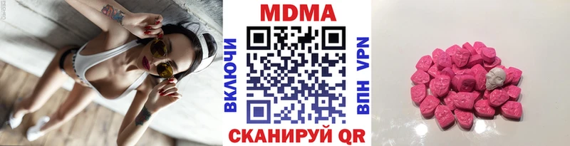 МДМА Molly  Купить  Нефтегорск 