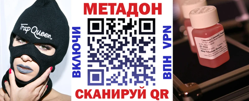 Купить где  Нефтегорск  МЕТАДОН мёд 