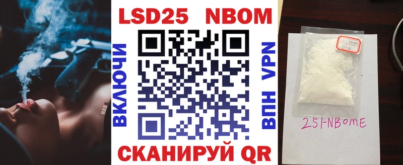 Купить  Нефтегорск  Марки 25I-NBOMe 1,5мг 
