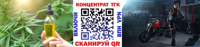 Дистиллят ТГК гашишное масло  Купить  Нефтегорск 