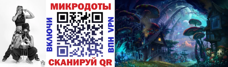 Галлюциногенные грибы Magic Shrooms Купить закладки Нефтегорск